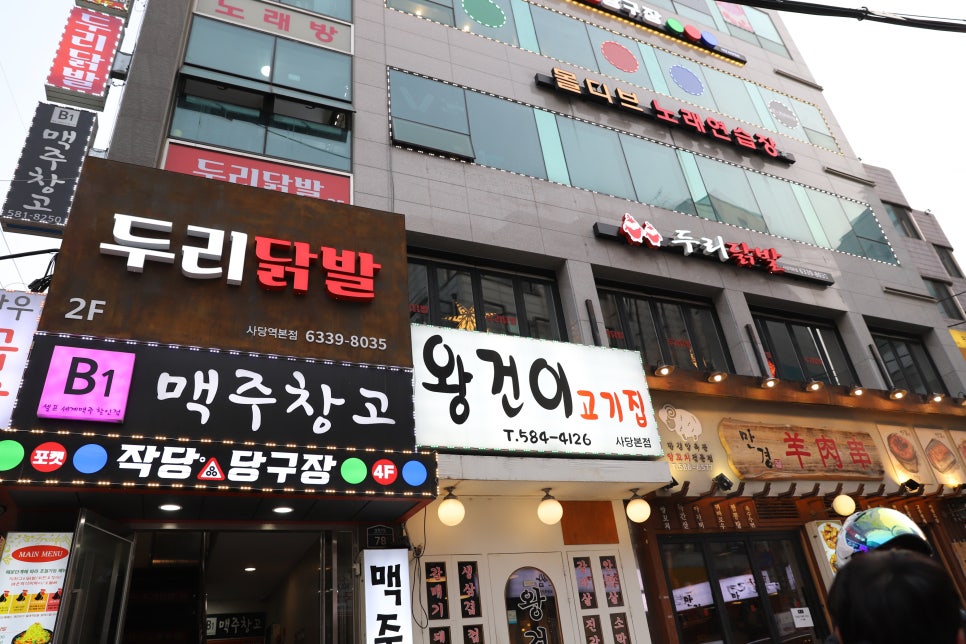 두리철거인테리어 이미지