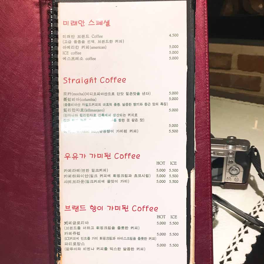 사주다방 이미지
