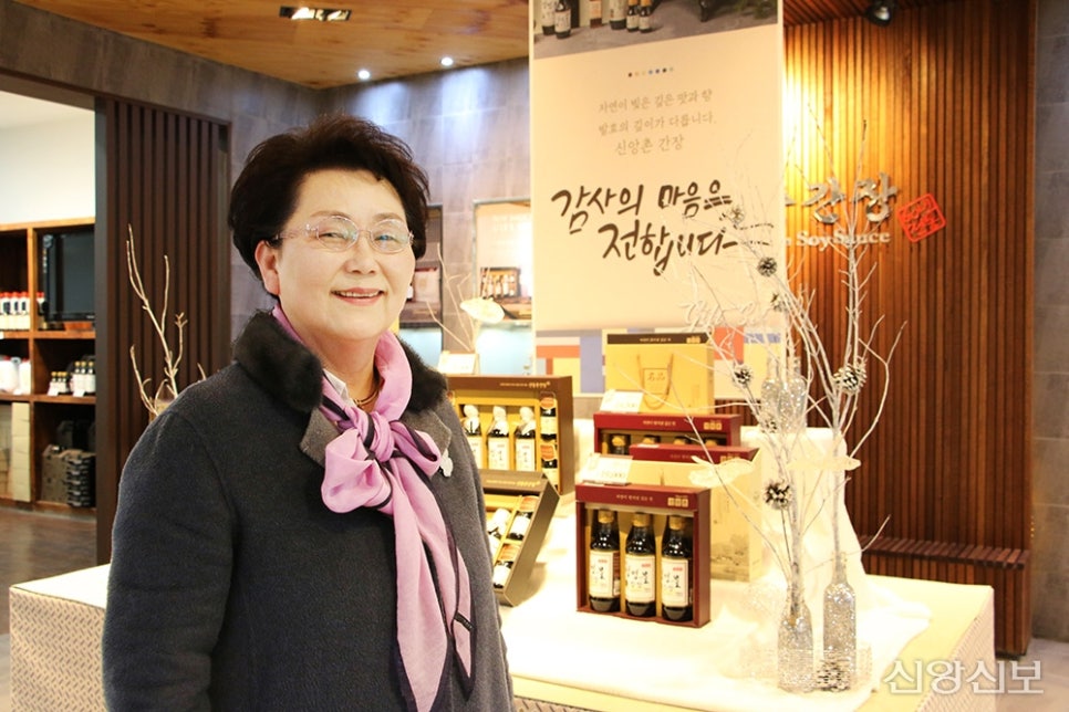 신앙촌상회 이미지