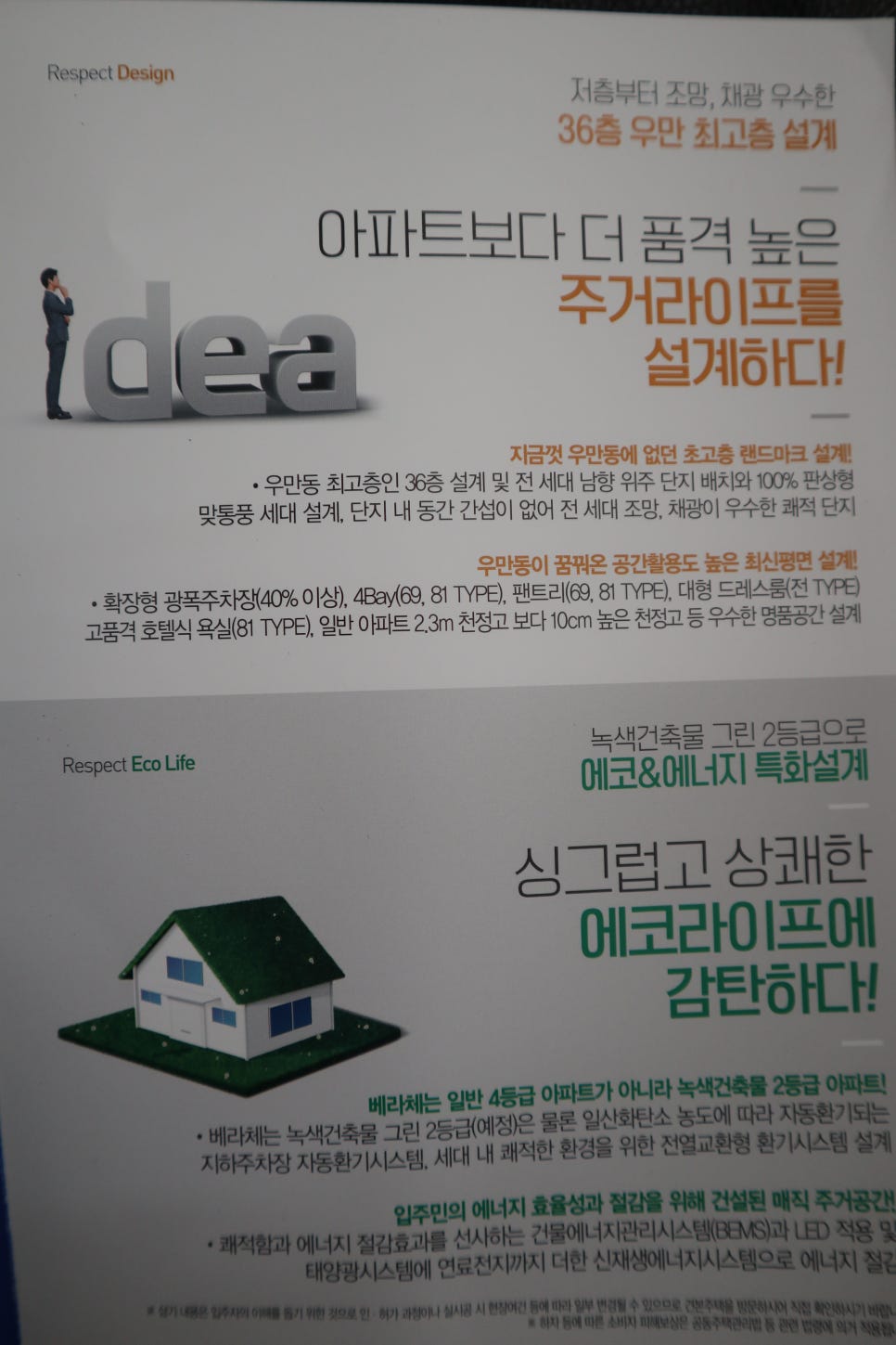 호텔캐슬 이미지