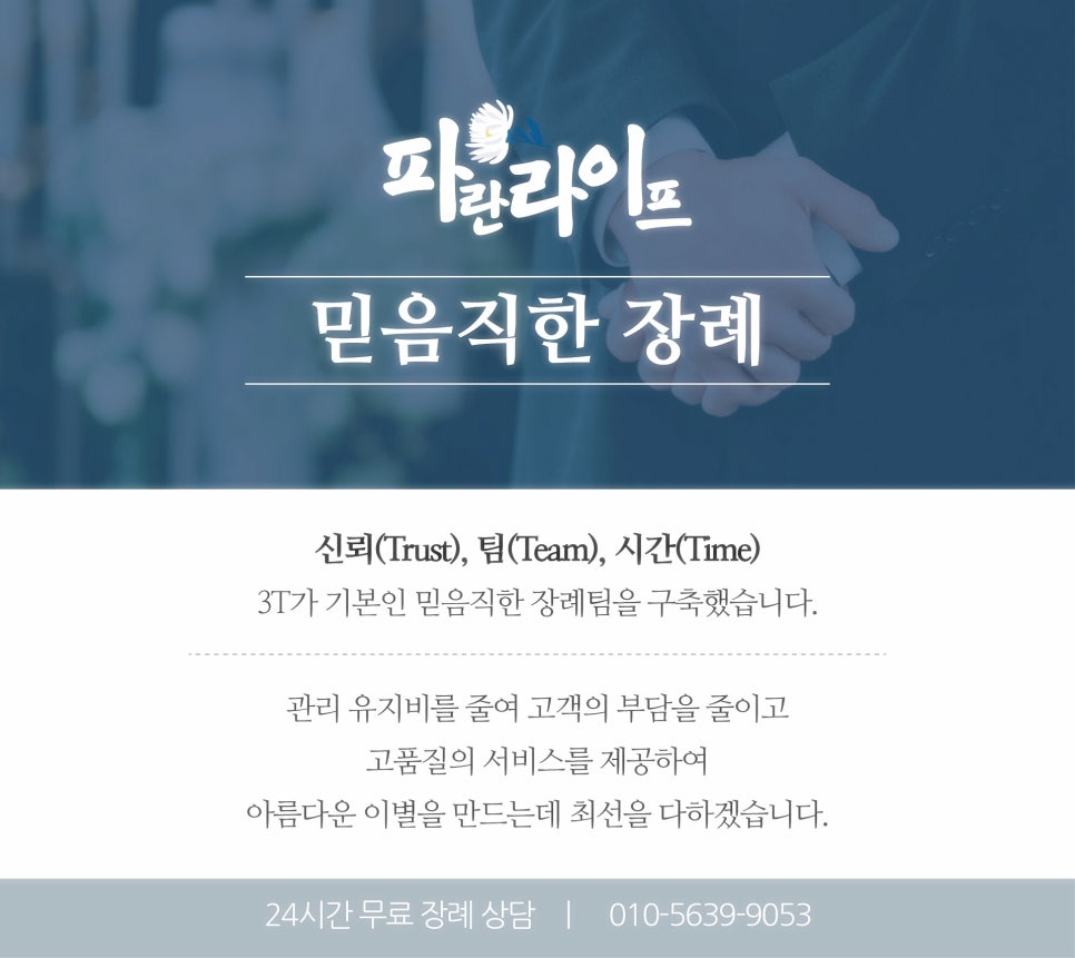 성남중앙병원 이미지