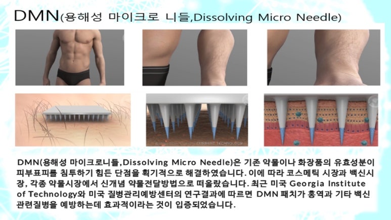 (주) 메디프 이미지