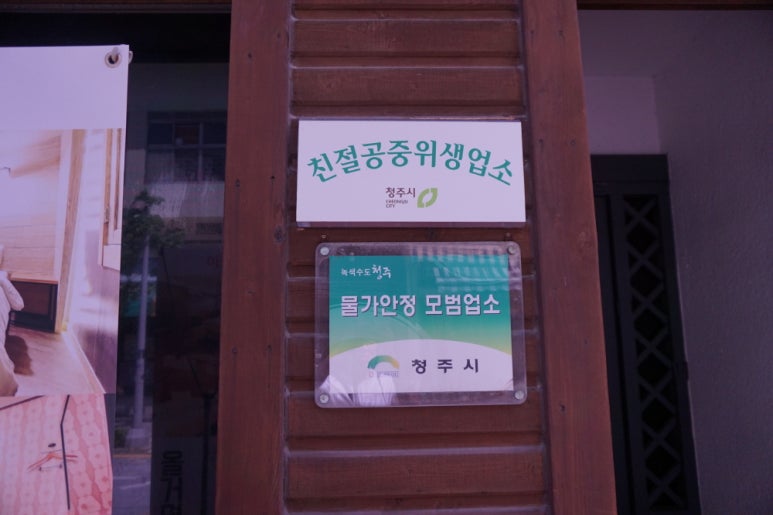 아모르모텔 이미지
