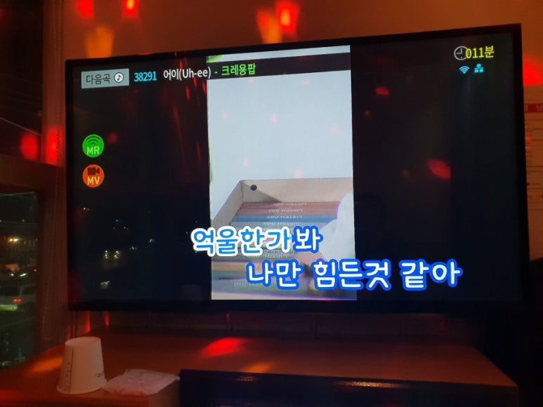 아지트노래연습장 이미지