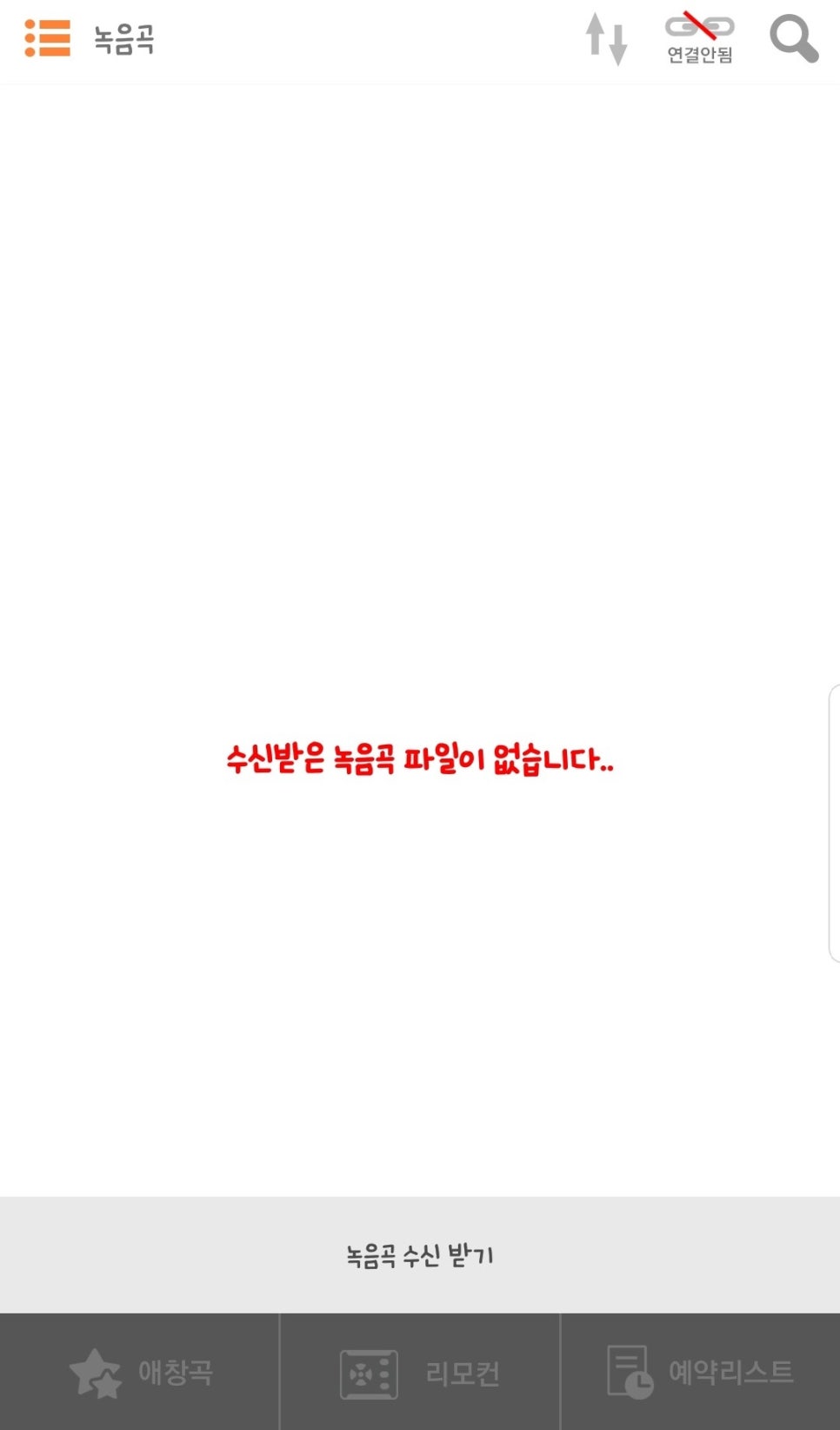 코인싱어동전노래연습장 이미지