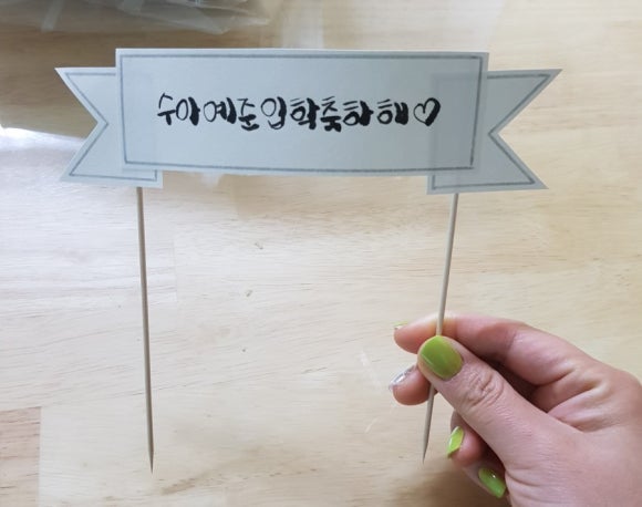 보울라이스케이크 이미지