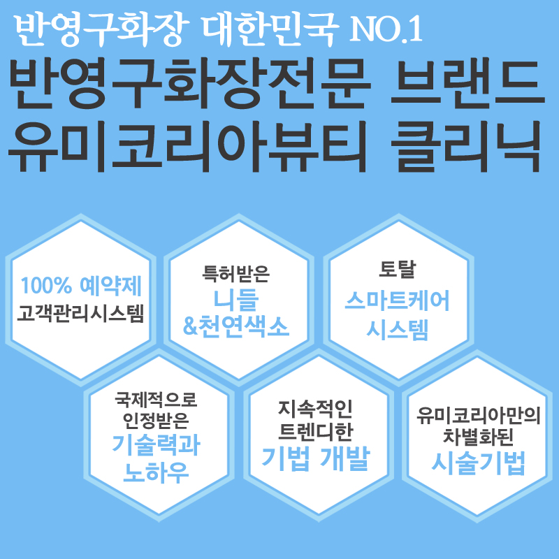 이쁨헤어 이미지