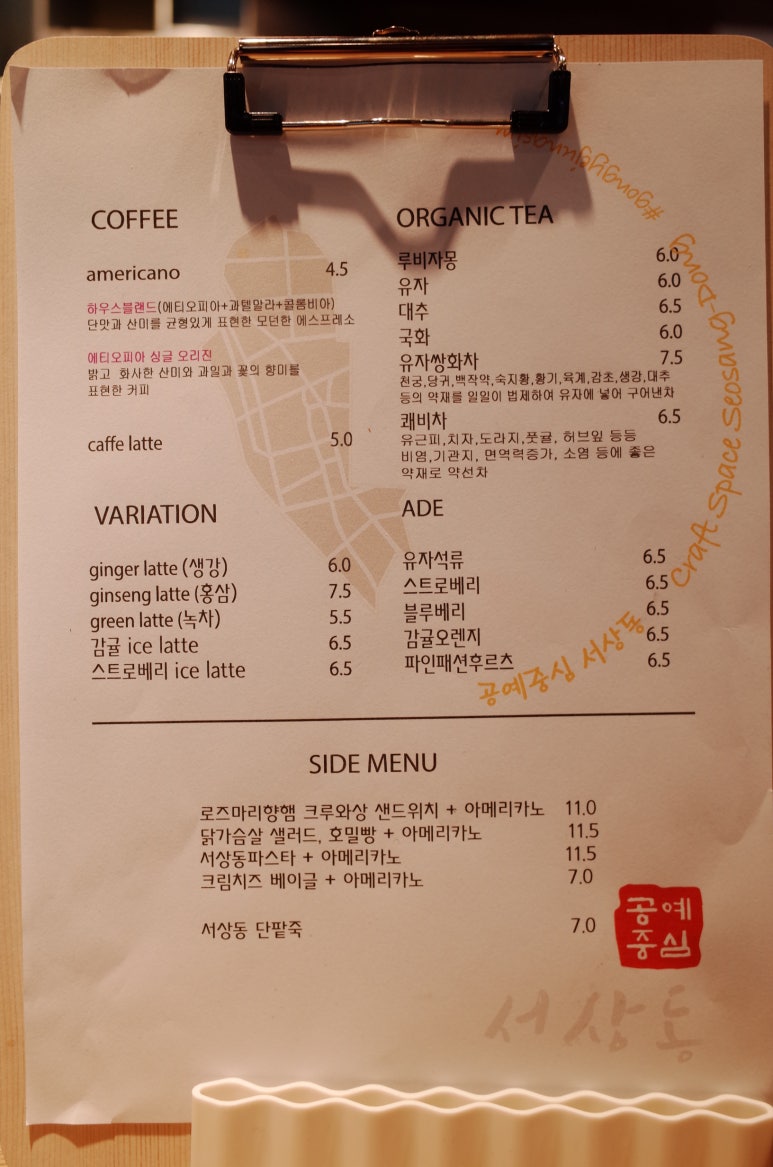 차와갤러리 이미지