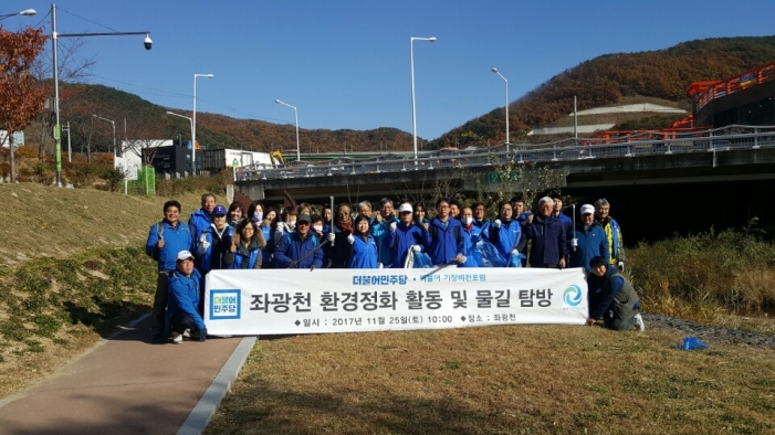 더불어환경 이미지