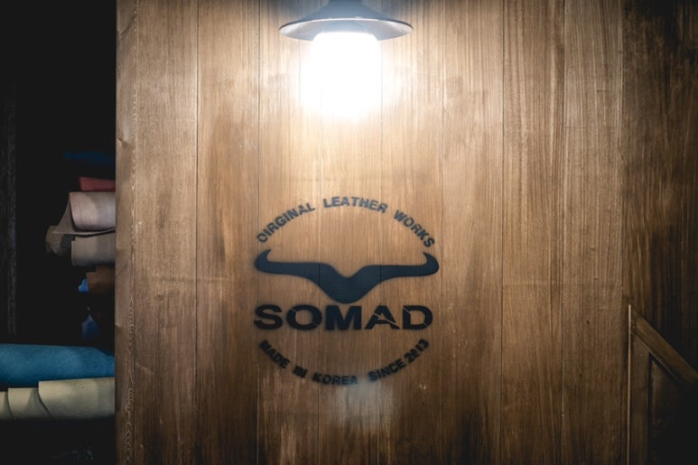 SOMAD가죽공방 이미지