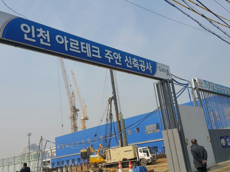 주안산업 이미지