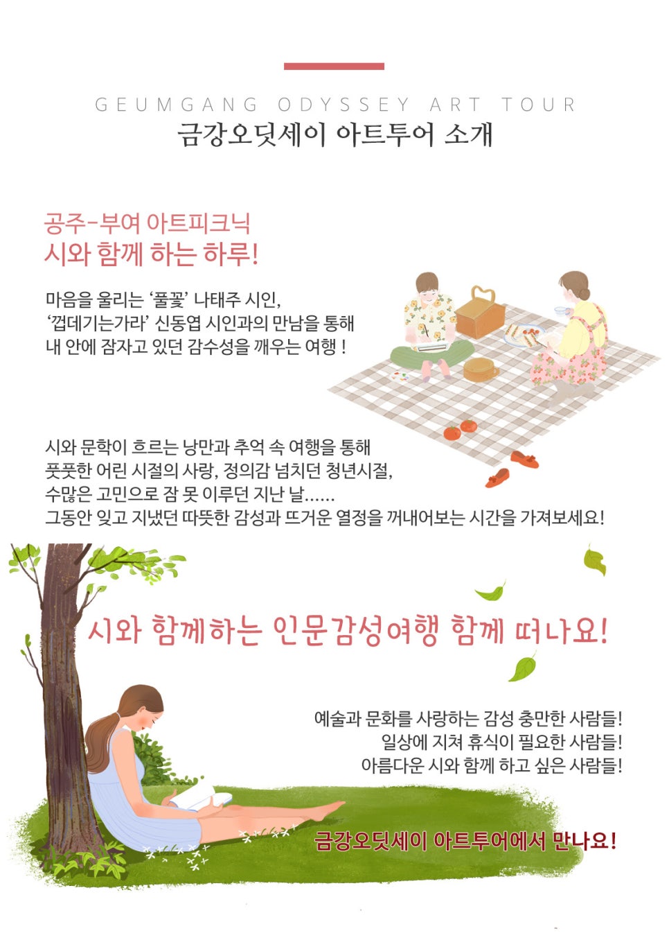 금강아트 이미지