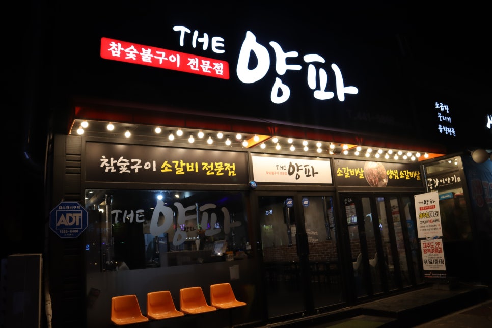 더양파소고기 이미지