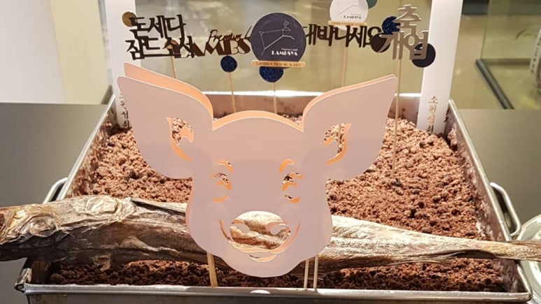 램스야 이미지