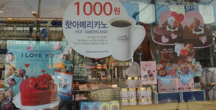 파리바게뜨대치삼성점 이미지