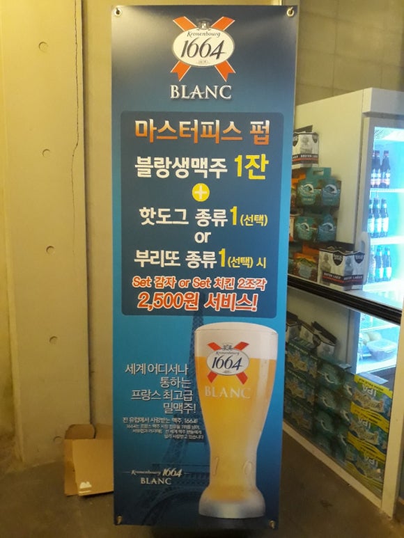 피스펍 이미지
