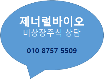 (주)제너럴시스템 이미지