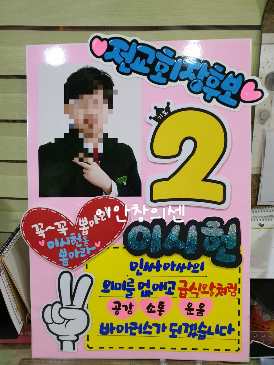 이안창의센터 이미지