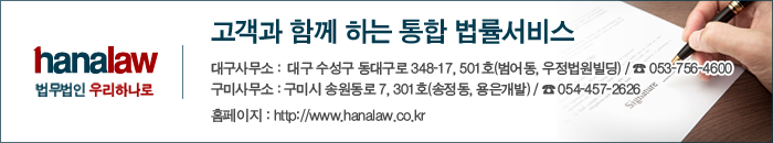 법무법인이엔씨 이미지