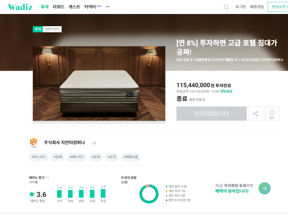 (주)지안티컴퍼니 이미지
