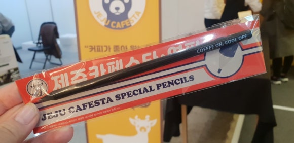 백록상회 이미지
