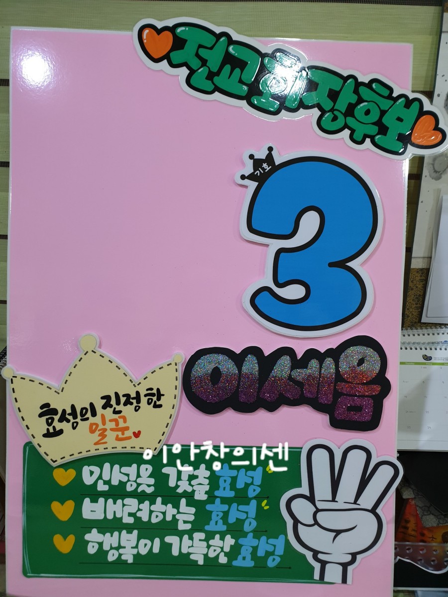 이안창의센터 이미지
