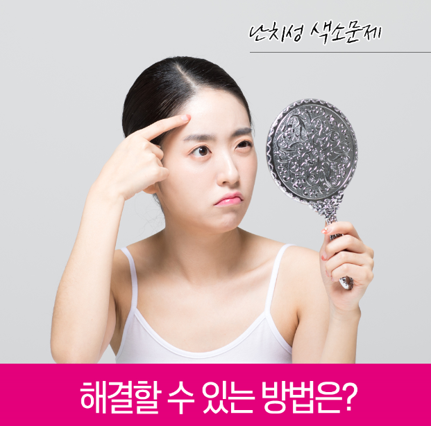 하나로반점 이미지