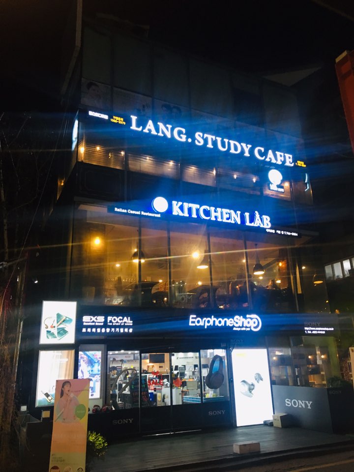 랭스터디카페숭실대점 이미지
