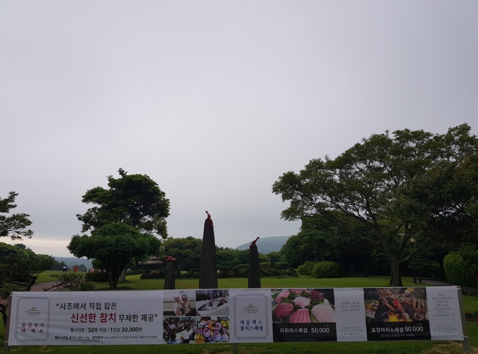 지니골프투어 이미지