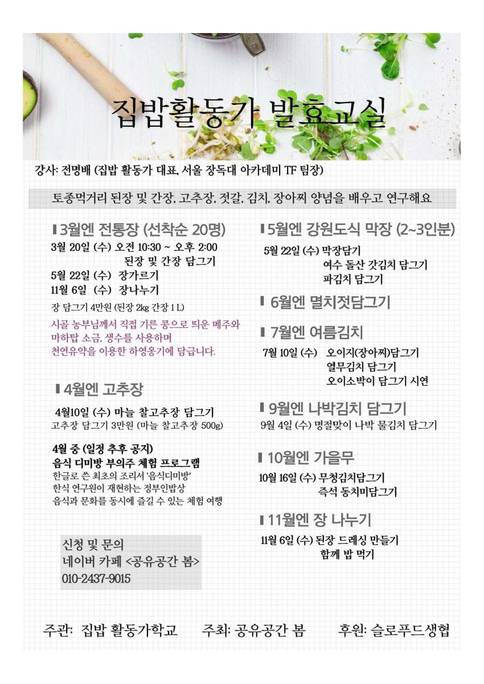 싹난지팡이 이미지