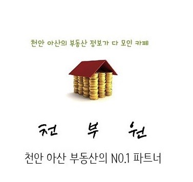 파리바게뜨천안삼성에스디아이 이미지
