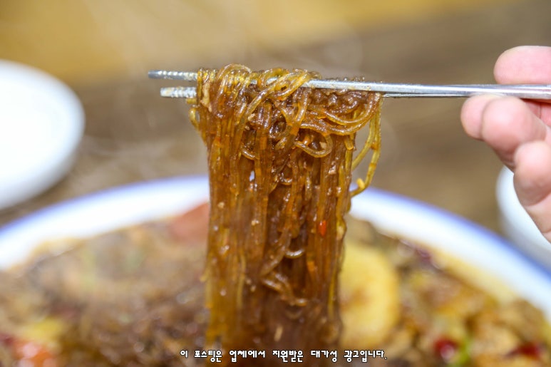 찜닭콜 이미지