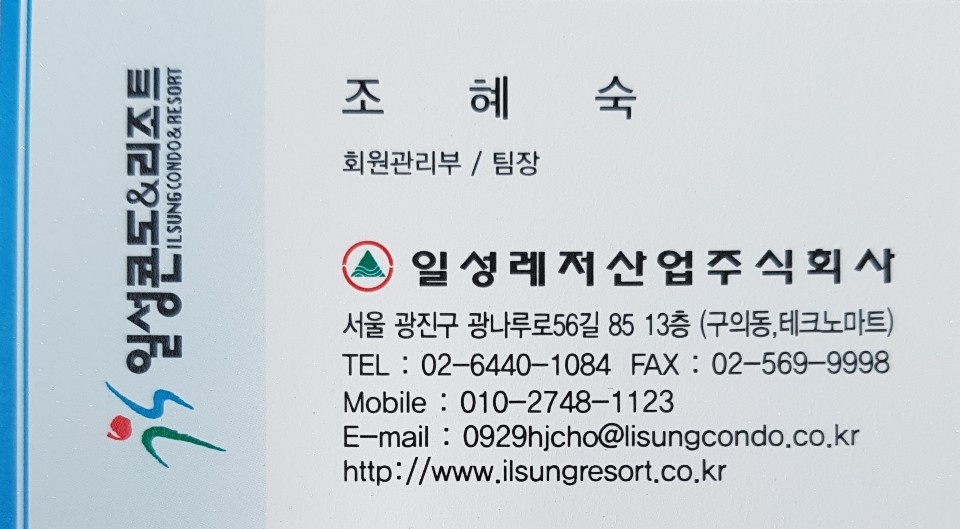 일성수퍼 이미지