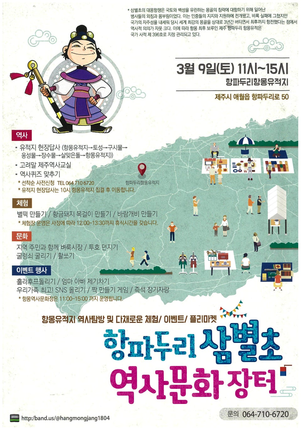 황금장터 이미지