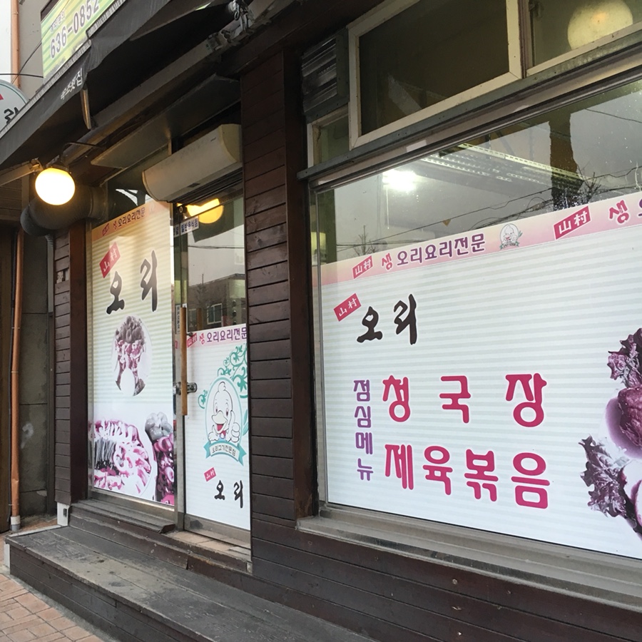 현대꽃동산 이미지