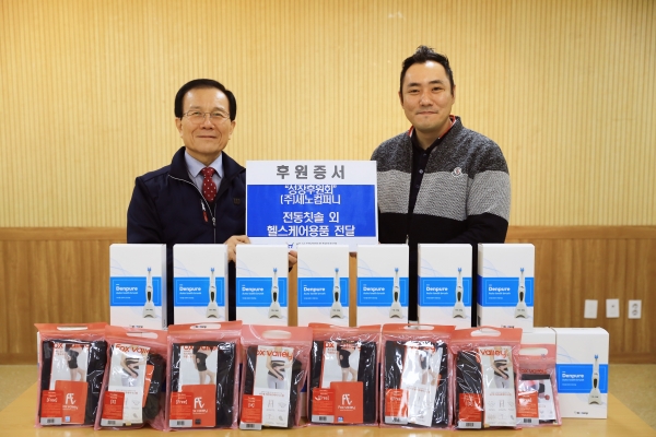 세노컴퍼니 이미지