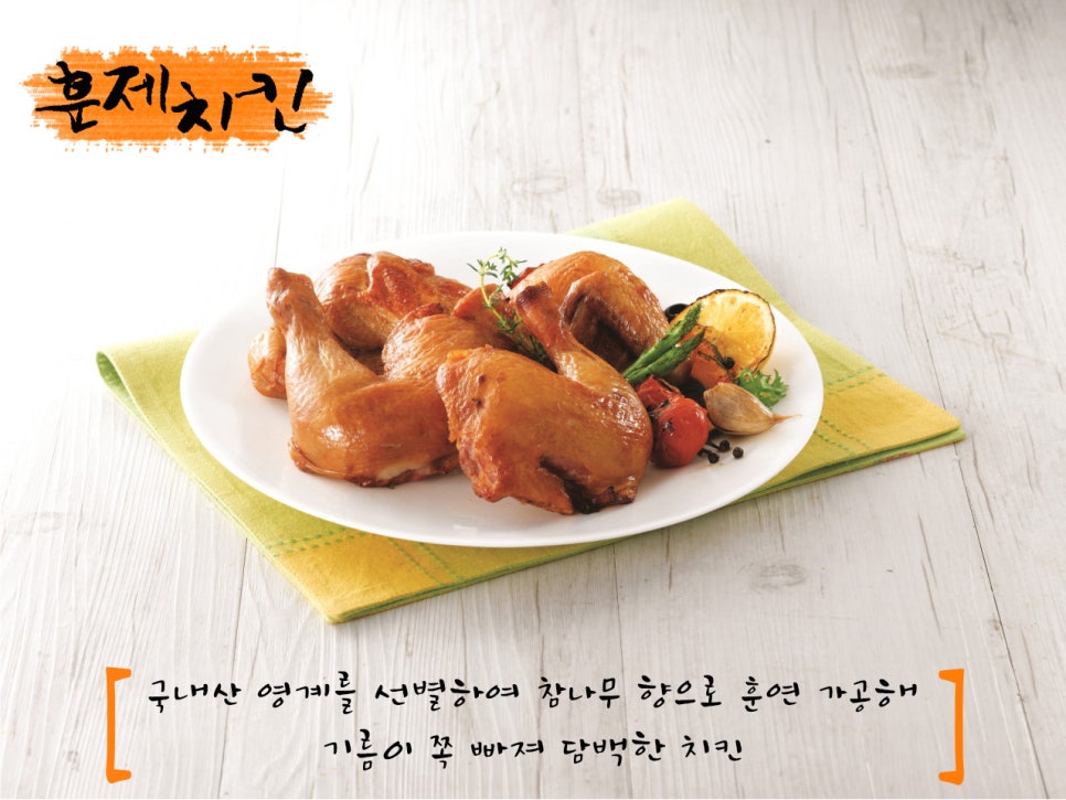 처갓집양념치킨오산 이미지
