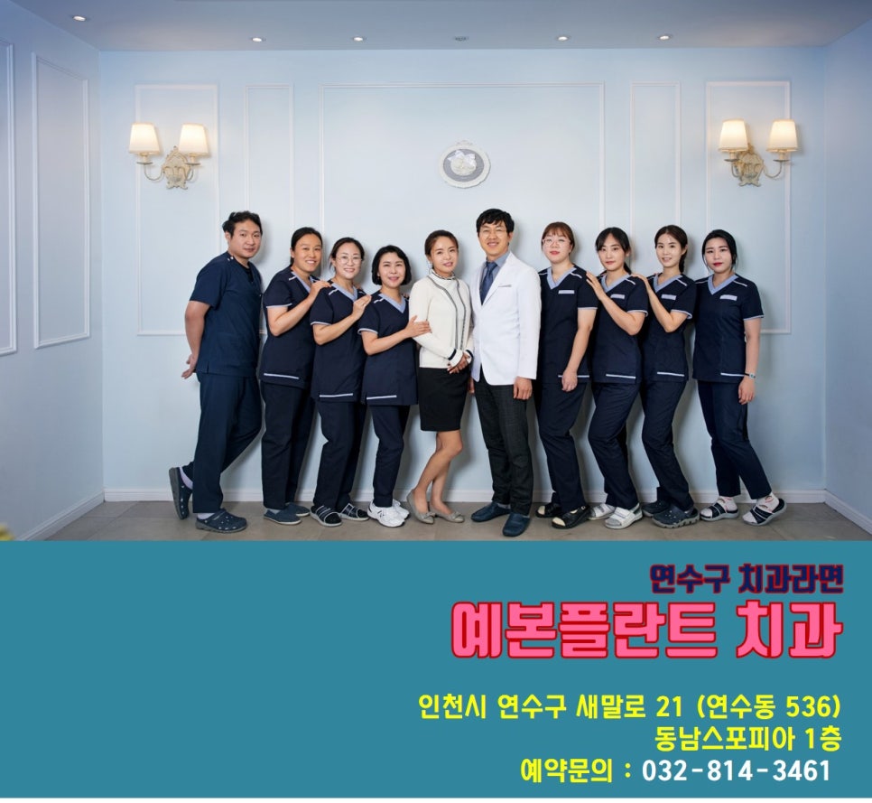 첨단예본치과 이미지