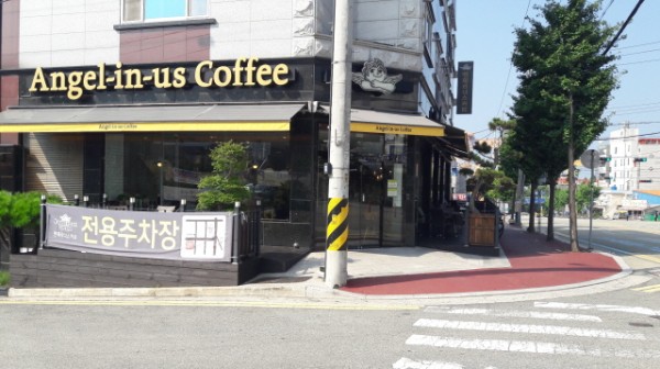 엔제리너스아주점 이미지