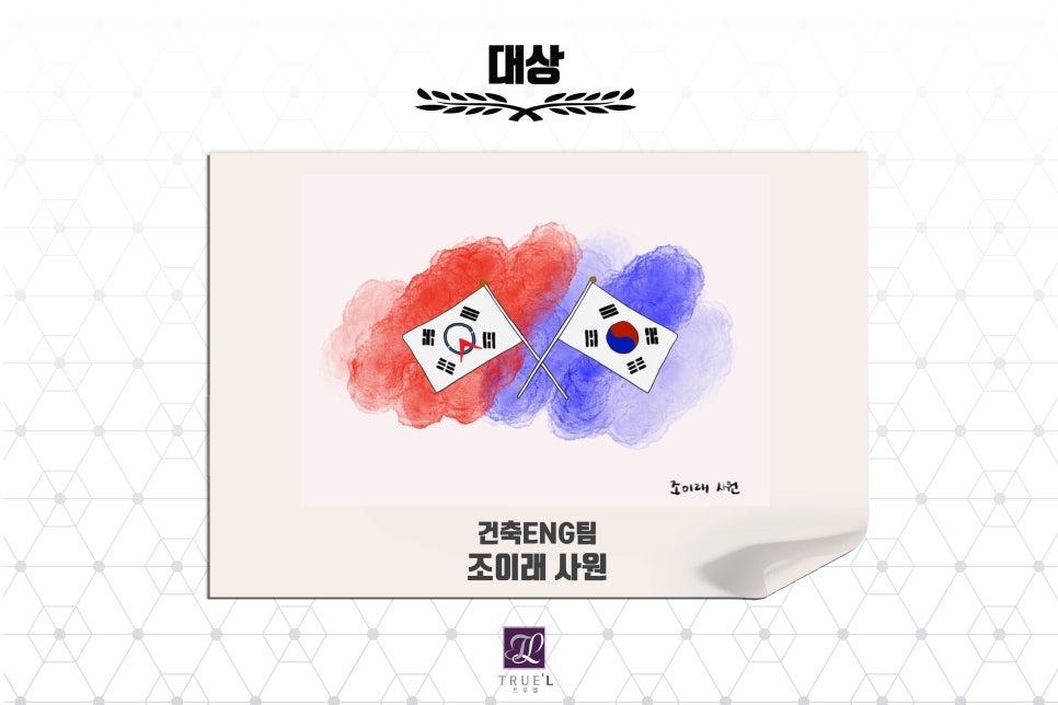 일성ENG 이미지