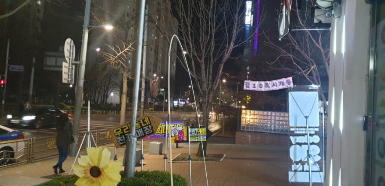 아이리스의원 이미지