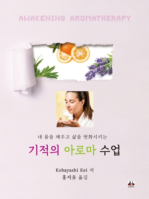 케이아로마 이미지