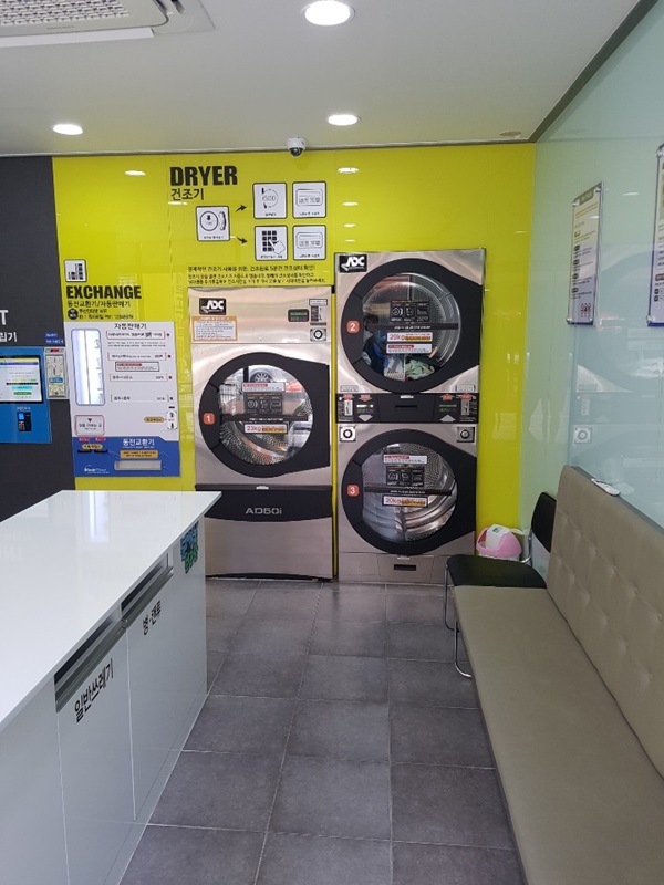 워시타임빨래방 이미지