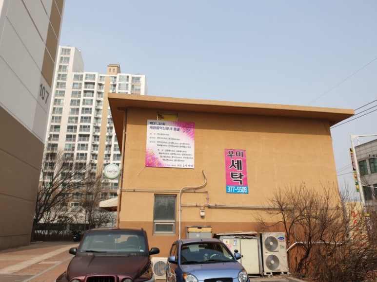 하은음악학원 이미지