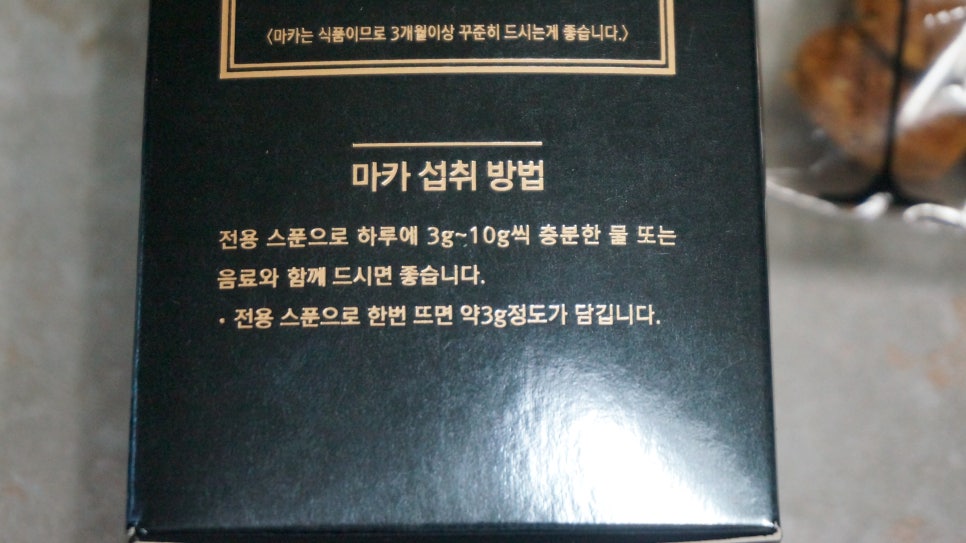 건아식품 이미지