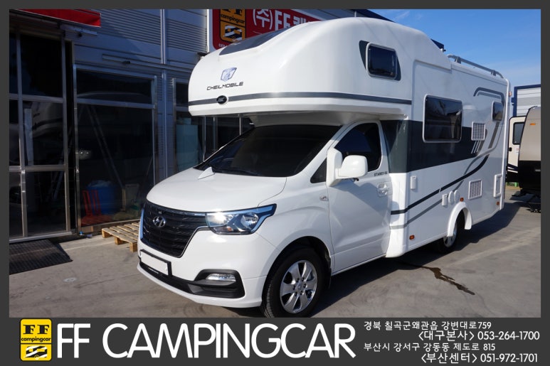 제일수리 이미지