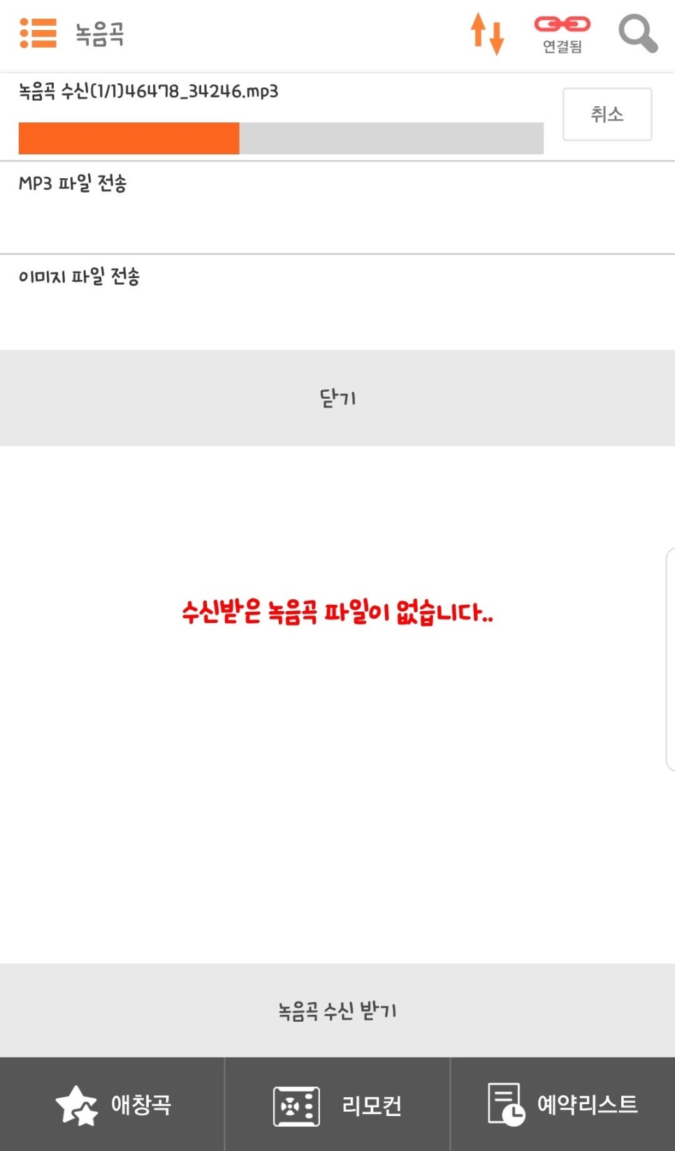 코인싱어동전노래연습장 이미지