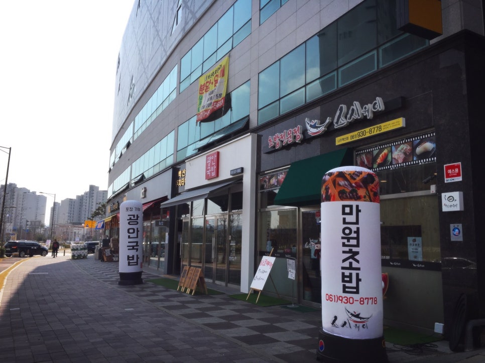 이마트에브리데이 나주혁신점 이미지