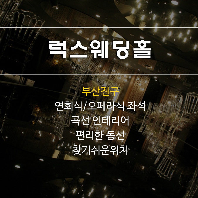 럭스프린스 이미지