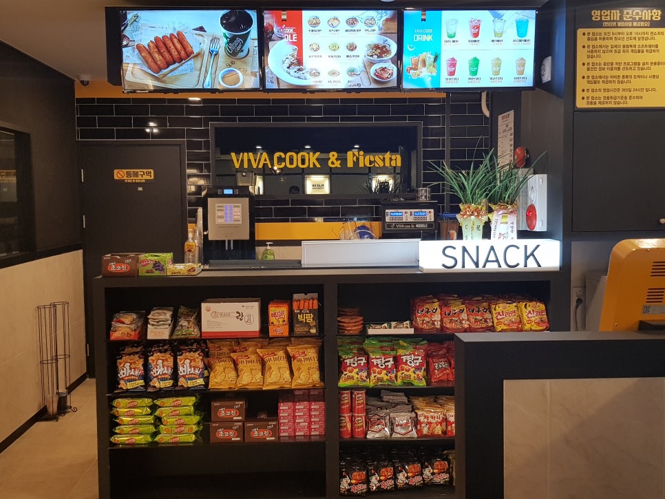 피에스타pc방 이미지